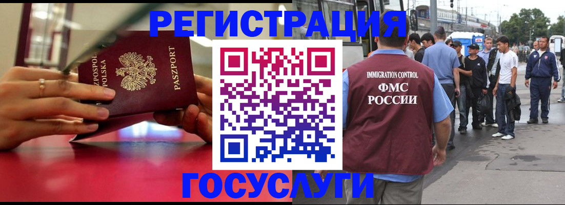 прописка поиск в Меленках
