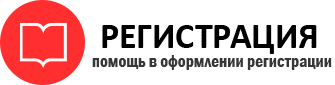 прописка в Меленках id119391